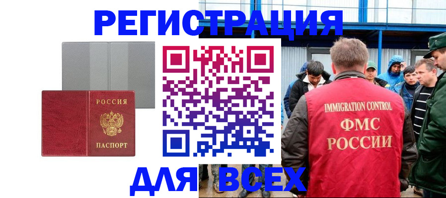 найти адрес прописки в Апрелевке