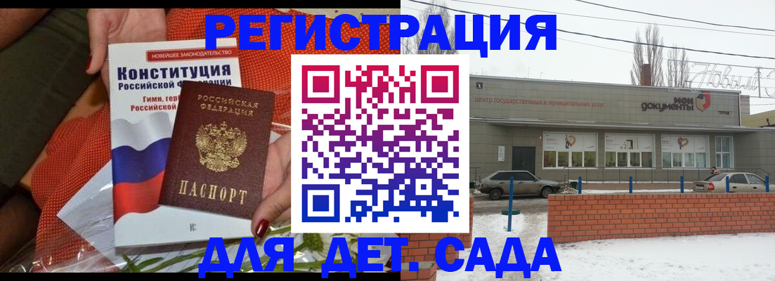 временная прописка в Апрелевке